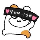 수산포차청해