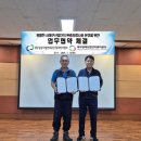 산업단지관리사업소 이미지