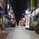 화성 동탄 곱창 맛집! 남동탄 명물 구들짱황소곱창 후기