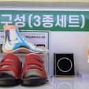 건강생활(시청점)