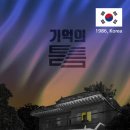 엑스케이프 - 마포구 홍익로3길 44 | 엑스케이프