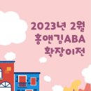 홍앤김