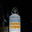 크린토피아(송파삼전호수점) 이미지