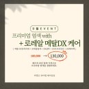 신데렐라헤어살롱 - 동구 송라로 15 | 신데렐라헤어살롱