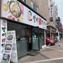 방이샤브샤브칼국수건대점 이미지