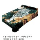 명품이불 티스토리
