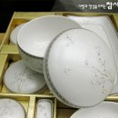 황실그릇 이미지