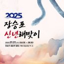 장승포1로 이미지