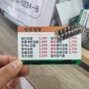 명품달인김밥구서점