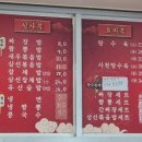 남경춘 - 하동군 경충로 1113 | 남경춘