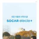 일레클 이미지