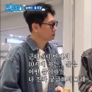미송초밥 | 어서오세요 3주치 먹방입니다