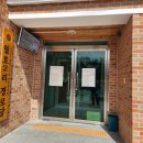 월호경로당 이미지