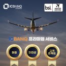아이씨그룹 네이버블로그