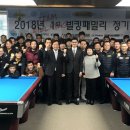 빌킹당구장 이미지