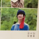 업투프리미엄대방역