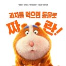판타지애니멀