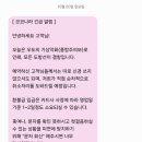 우댕샵 | 우도 가볼만한곳 스쿠터 대여 코코나라 솔직후기 훈데르트윈즈카페 할인방법