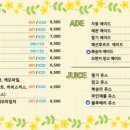 카페앨리스 이미지