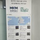 동원광고사 | 대전블로그광고 제대로 운영하는 방법