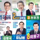 송악농협협동조합 더팩트