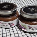 삼호애 이미지