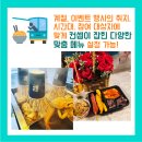 레드트럭