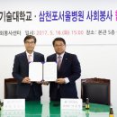 삼천포서울병원