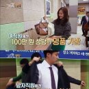연우테크