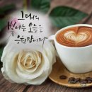 달빛커피숍