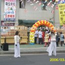 대도유통