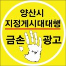 세진광고기획 - 천안시 서북구 성환중앙로 66-9 | 세진광고기획