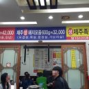 고향생돼지 이미지