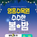 보컬(야간) 이미지