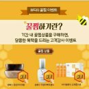 큐뷰티 이미지