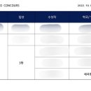 세명초등학교 이미지