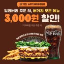 버거킹지산리조트점 이미지