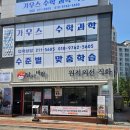 웰빙타운 | [광교 맛집] 달큰한 돼지갈비가 유명한 광교 점심 맛집 달구운바람 광교웰빙타운점 후기