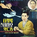 야곡목장 티스토리