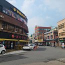 역전포차(조성) 네이버블로그