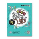 일본어(초급) 쇼핑하우
