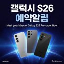 갤럭시컨설팅 - 시흥시 거북섬둘레길 5-7 | 갤럭시컨설팅