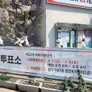 구포1동행정복지센터 이미지