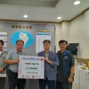 한결전기