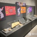 진주익룡발자국전시관 이미지