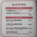 킴앤림 뷰티살롱