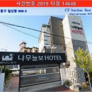 울산광역시 상수도사업본부 동부사업소