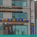 르베무용학원