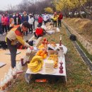 2023년 성동신협 산악회 시산제 회장님 이사장님 고문님 운영 위원님들 수고많으셨습니다 이미지