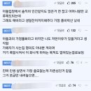 약손명가 대표 과거 인터뷰 이미지